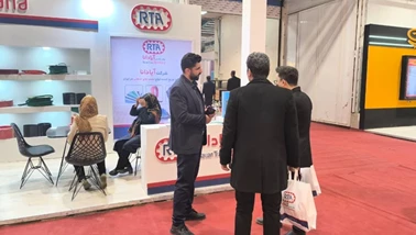 The 17th Specialized Tile and Ceramic Exhibition of Yazd